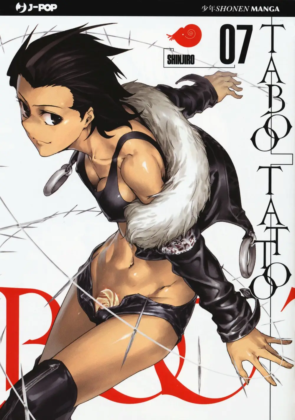 Volume cover